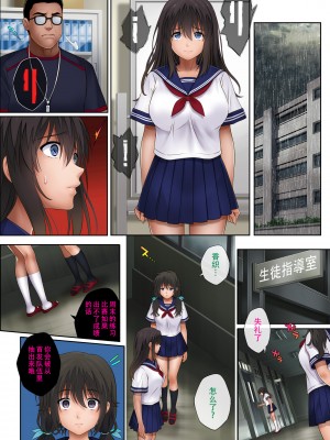 [サイクロン (和泉、冷泉)] みだれうち 1-5_0114
