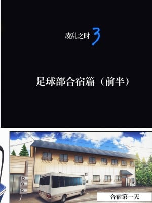 [サイクロン (和泉、冷泉)] みだれうち 1-5_0147