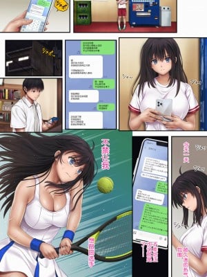 [サイクロン (和泉、冷泉)] みだれうち 1-5_0152