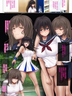 [サイクロン (和泉、冷泉)] みだれうち 1-5_0156