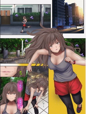 [サイクロン (和泉、冷泉)] みだれうち 1-5_0262