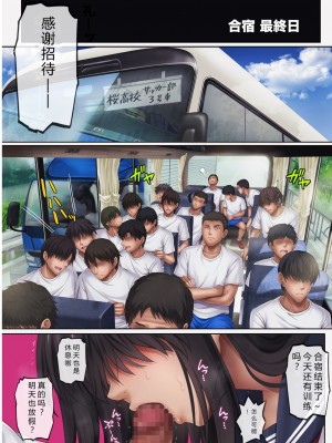 [サイクロン (和泉、冷泉)] みだれうち 1-5_0293