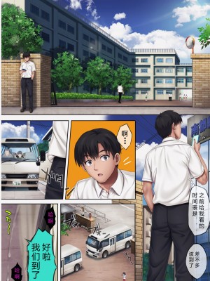 [サイクロン (和泉、冷泉)] みだれうち 1-5_0295