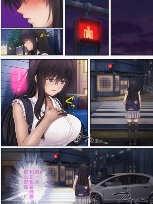 [サイクロン (和泉、冷泉)] みだれうち 1-5_0311