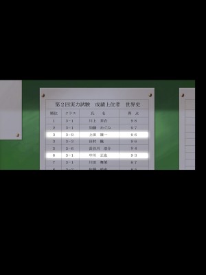 [サイクロン (和泉、冷泉)] みだれうち 1-5_0316