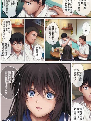 [サイクロン (和泉、冷泉)] みだれうち 1-5_0320