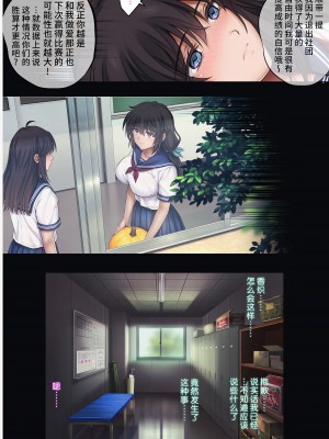 [サイクロン (和泉、冷泉)] みだれうち 1-5_0332
