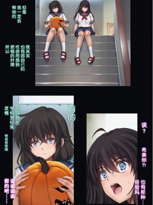 [サイクロン (和泉、冷泉)] みだれうち 1-5_0333