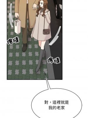 我的完美謬思 42-44話_42_01
