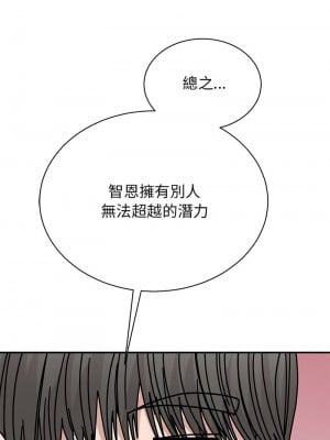 我的完美謬思 42-44話_42_07