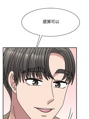 我的完美謬思 42-44話_42_09