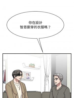 我的完美謬思 42-44話_42_10