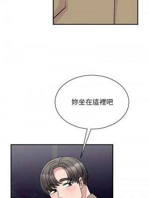 我的完美謬思 42-44話_43_03