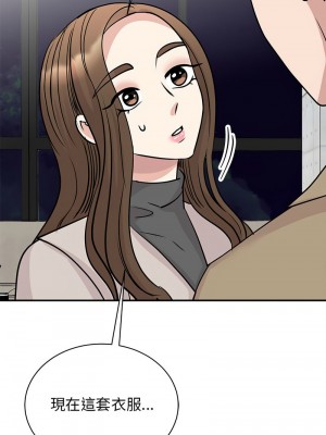 我的完美謬思 42-44話_43_04
