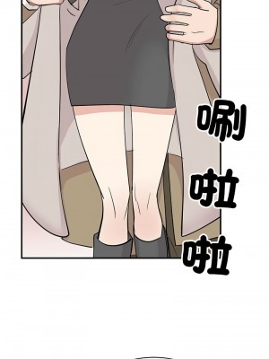 我的完美謬思 42-44話_43_06