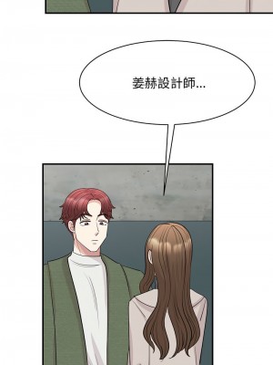 我的完美謬思 42-44話_44_01