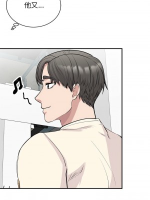 我的完美謬思 42-44話_44_07