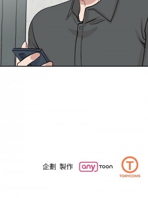 我的完美謬思 42-44話_44_12
