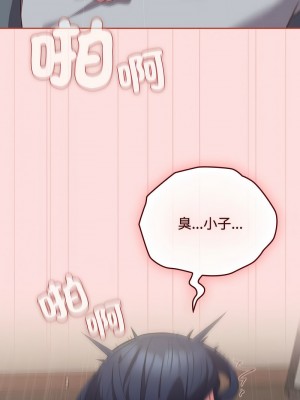 四人同居太擁擠 39-41話_39_01
