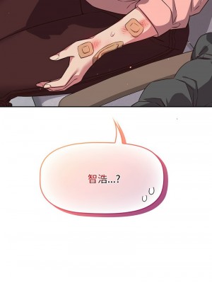 四人同居太擁擠 39-41話_39_12