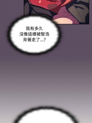 四人同居太擁擠 39-41話_40_06
