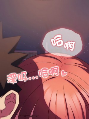四人同居太擁擠 39-41話_40_07