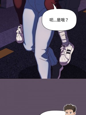 四人同居太擁擠 39-41話_40_09