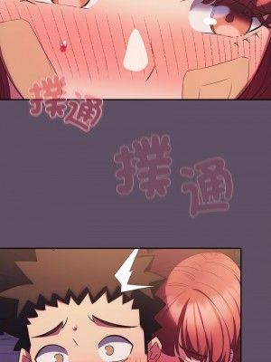 四人同居太擁擠 39-41話_40_11