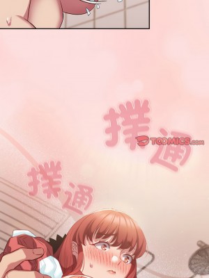 四人同居太擁擠 39-41話_41_12