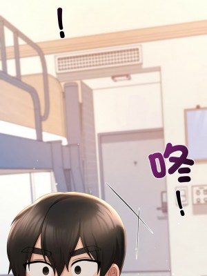 遊樂園男女 31-33話_31_11