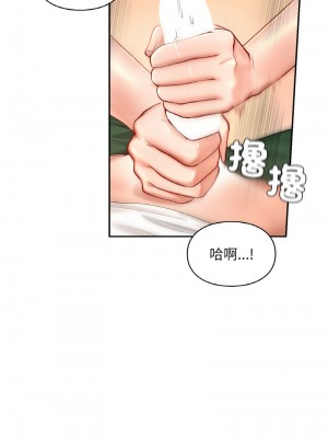 遊樂園男女 31-33話_32_05