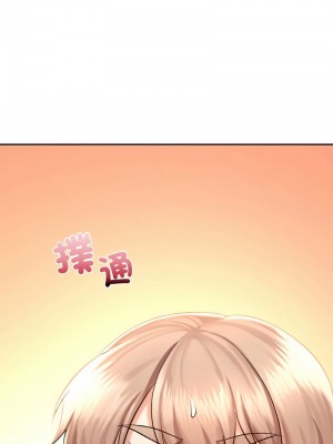 遊樂園男女 31-33話_32_10