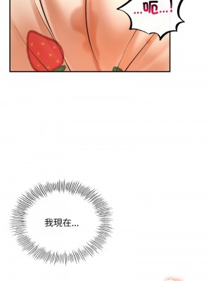 遊樂園男女 31-33話_32_11