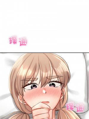 遊樂園男女 31-33話_33_02