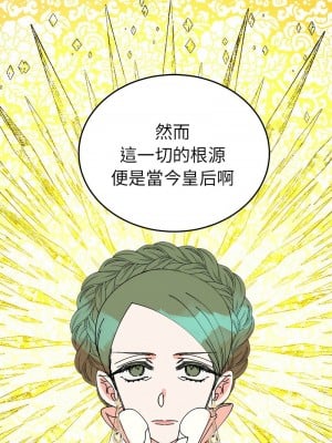 毒酒 29-31話_29_03
