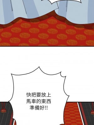 毒酒 29-31話_29_05