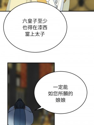 毒酒 29-31話_29_07