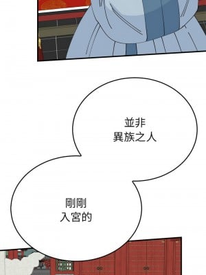 毒酒 29-31話_29_08