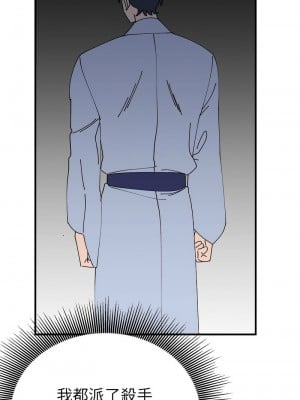 毒酒 29-31話_29_09