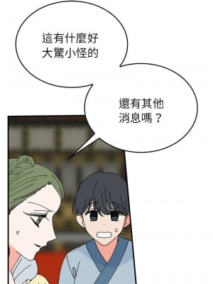 毒酒 29-31話_29_10