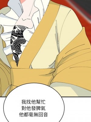 毒酒 29-31話_29_11