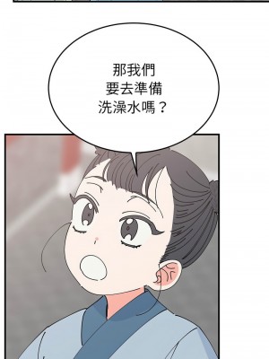 毒酒 29-31話_30_04
