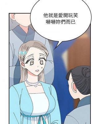 毒酒 29-31話_31_03