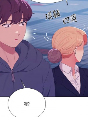 誰說理組沒正妹？150話[完結]_150_10