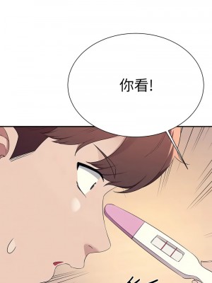 誰說理組沒正妹？150話[完結]_150_14