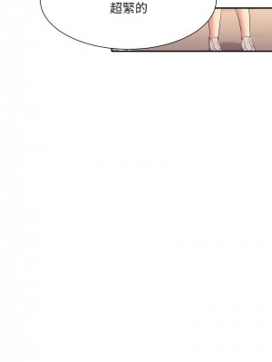 誰說理組沒正妹？150話[完結]_150_17