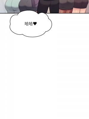 誰說理組沒正妹？150話[完結]_150_18