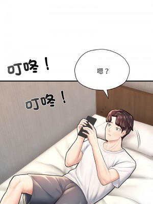 不想再當魯蛇 25話[完結]_25_06