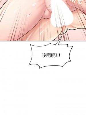 不想再當魯蛇 25話[完結]_25_13