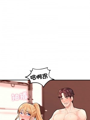 不想再當魯蛇 25話[完結]_25_17